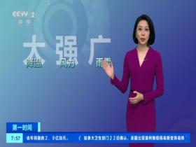 今年下半年首場寒潮來襲